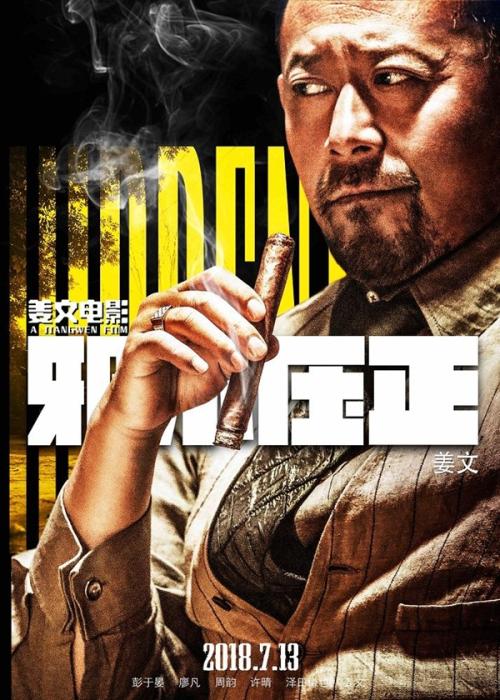 武康大学学士学位证